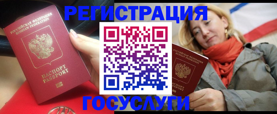 прописка для школы в Туймазы